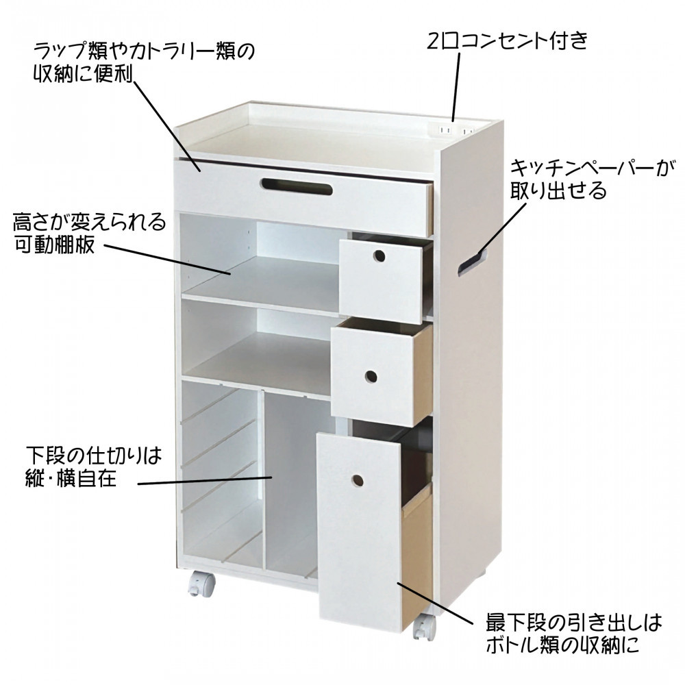 ＜静岡製作所＞キッチンワゴン【沖縄・離島不可】
