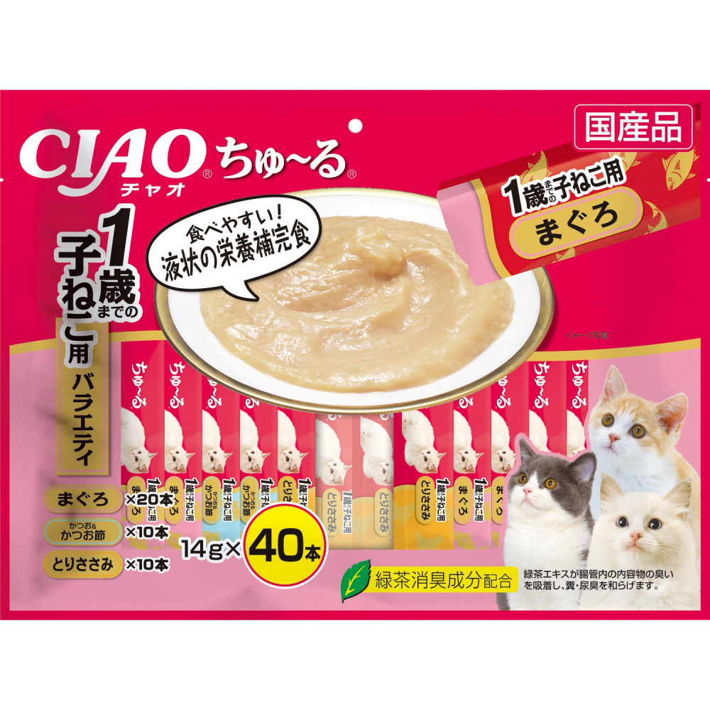 いなば　CIAO猫ちゅ～る　１歳までの子猫用バラエティ320本（14ｇｘ40本ｘ8袋入）（ケース）