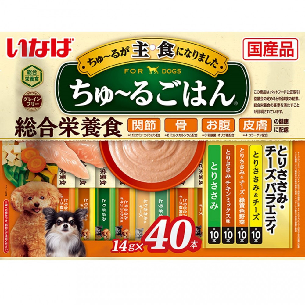 いなば　犬ちゅ～るごはん　とりささみ・チーズバラエティ320本（14ｇｘ40本ｘ8袋入）（ケース）