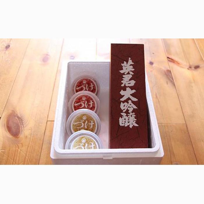 静岡地酒！おつまみセット（桜えび・しらす・大吟醸酒1本）◇