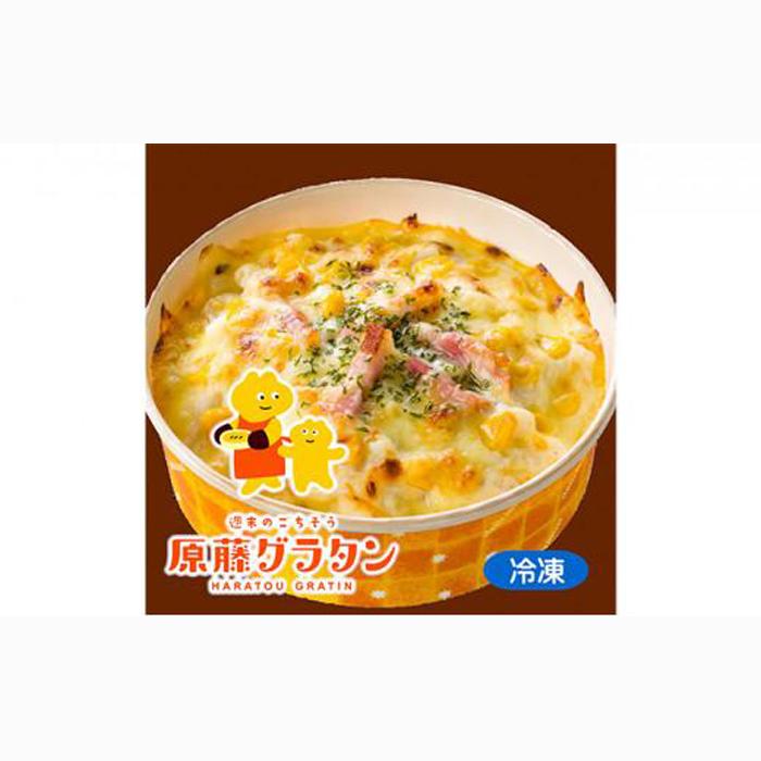 原藤グラタン人気4種の9個セット グラタン 冷凍 しらす 桜えび ミルク コーン ベーコン【配送不可:離島】◇