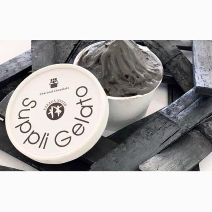 カラダニーズ チャコール(竹炭)チョコレートジェラート【配送不可:離島】■