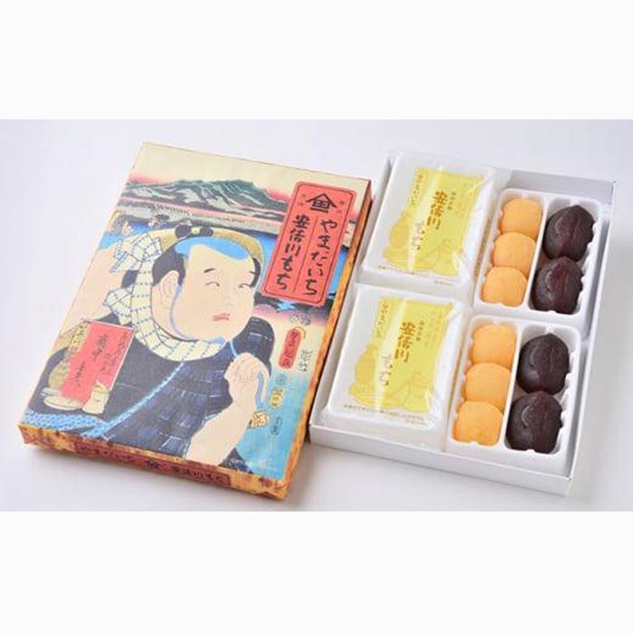 安倍川もち4号【配送不可：北海道・沖縄・離島】