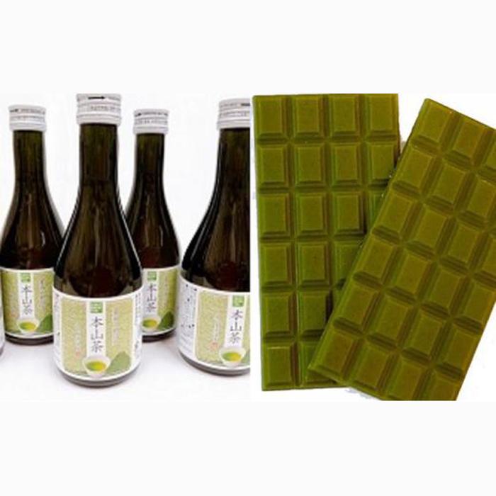 本山茶ボトルとチョコの本山づくし!■
