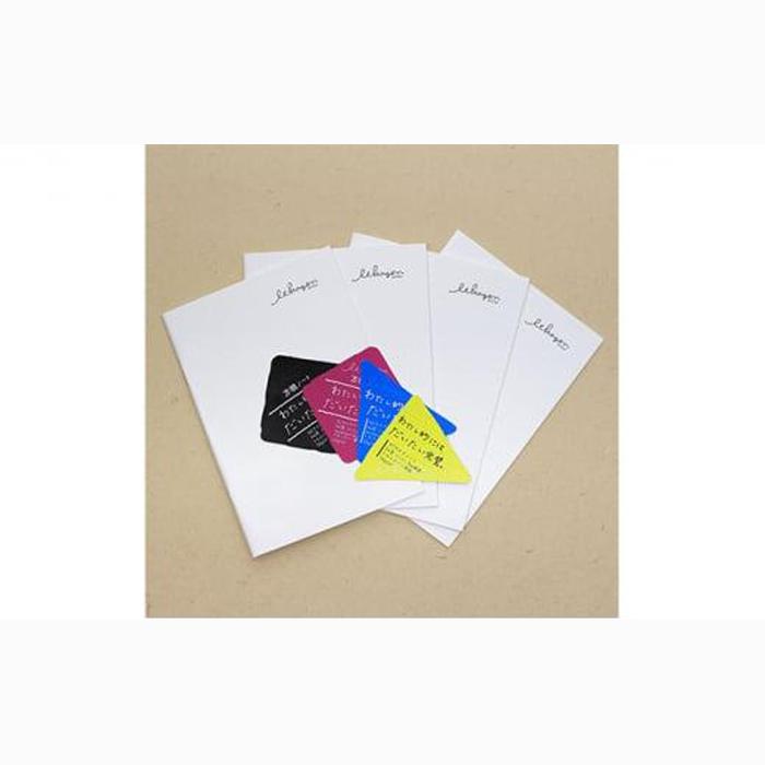 いいかげんノート レギュラーセット 2種×2冊　計4冊セット