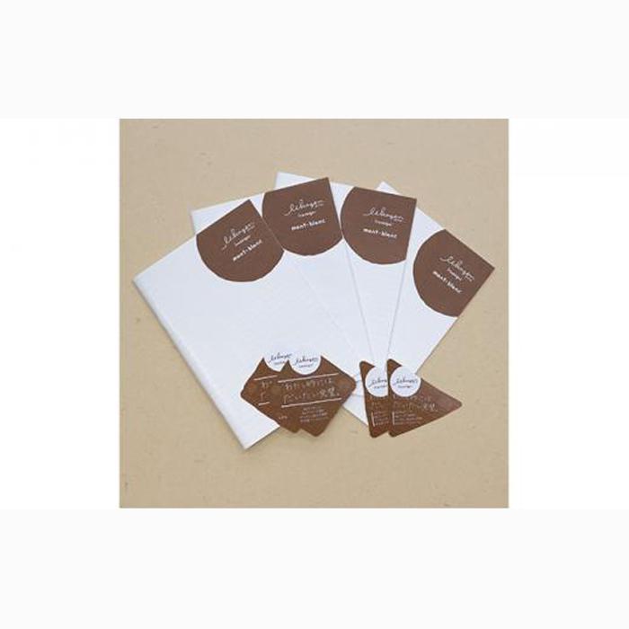 いいかげんノート モンブランセット 2種×2冊　計4冊セット