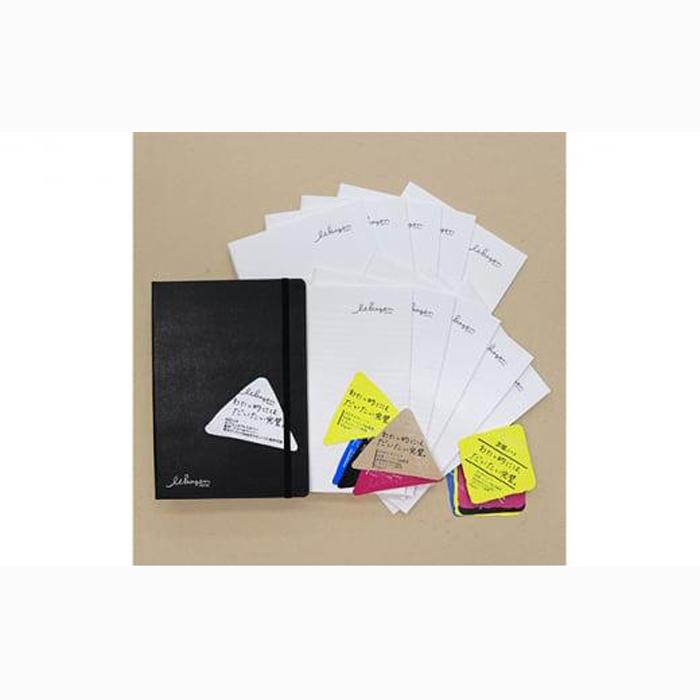 たっぷり使えるいいかげんノートとカバーセット　レギュラー■