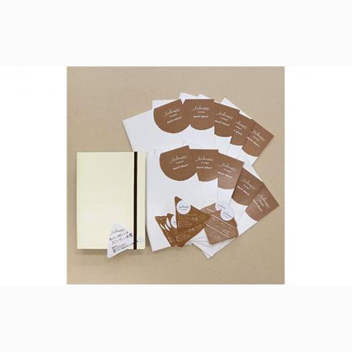 たっぷり使えるいいかげんノートとカバーセット　モンブラン■