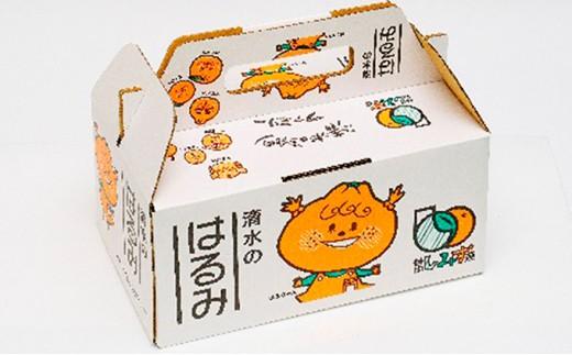 【2026年2月上旬より順次発送】静岡県清水生まれの美味しい柑橘「はるみ約2.5kg」【配送不可:離島】◆