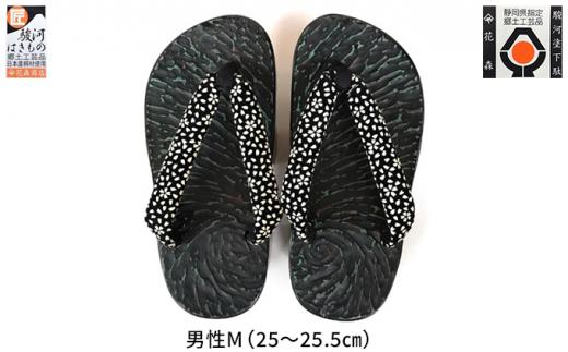 〈花森商店〉健足 下駄 男M(25~25.5cm)