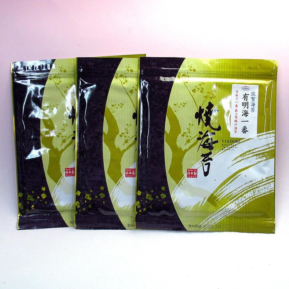 サスヨのり 焼き海苔 『有明海一番』 10枚3袋箱入り