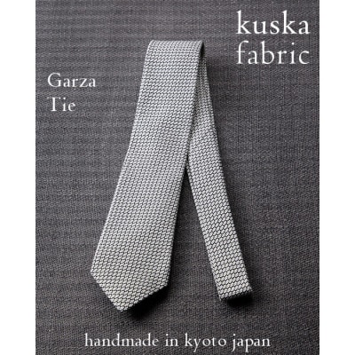 【手織りネクタイ】ホワイトグレー ガルザタイ kuskafabric 丹後の絹織物【高島屋選定品】【1615364】