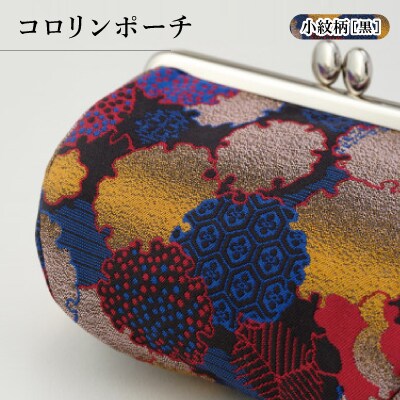 コロリンポーチ　小紋柄(黒色)【1629853】