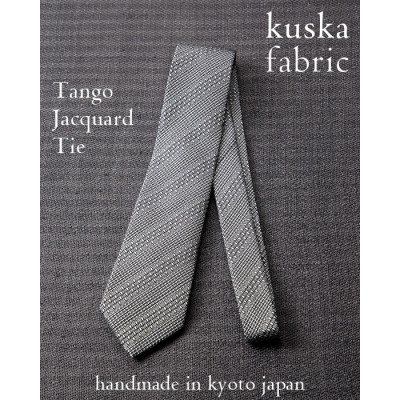 【手織りネクタイ】ホワイトグレー 丹後ジャカードタイ kuskafabric 京都・丹後のシルク織物【1423221】