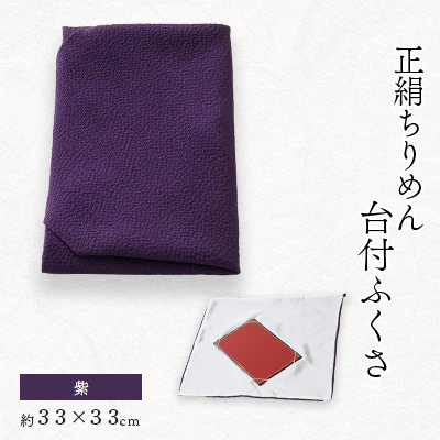 ふるさと納税 服 女 京都府 与謝野町 シルクパンツ　ピンク　丹後シルク 1128226 シルクパンツ ピンク 丹後シルク | 京都府与謝野町 | ふるさと