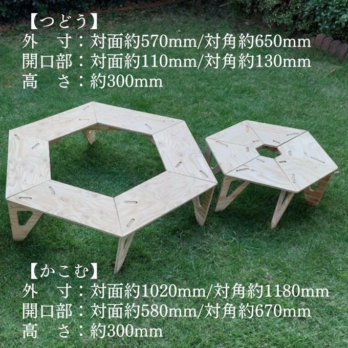 HEXA-TABLE【つどう＋かこむ】[ テーブル アウトドア キャンプ バーベキュー BBQ 軽量 収納 コンパクト ] | 兵庫県小野市 |  JRE MALLふるさと納税