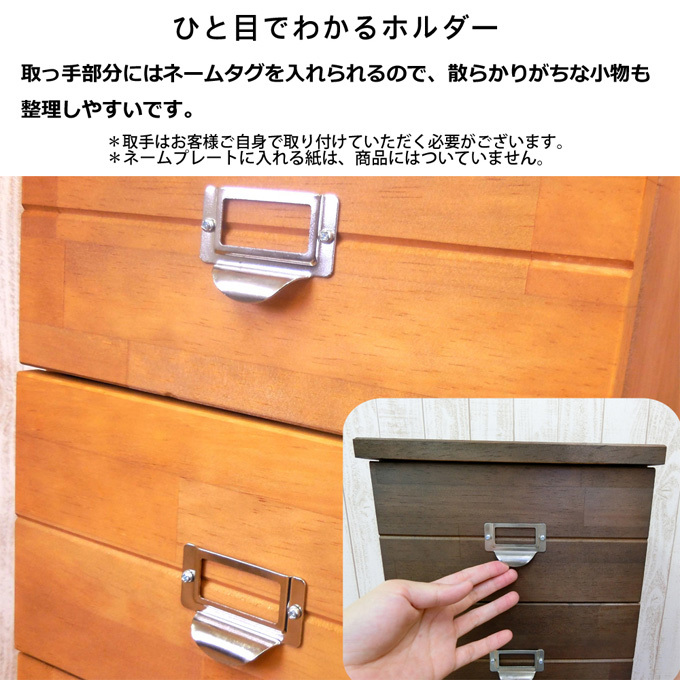 木製シンプルチェスト 6段 6段 チェスト 木製」の人気商品一覧 | 安い商品を通販サイトから
