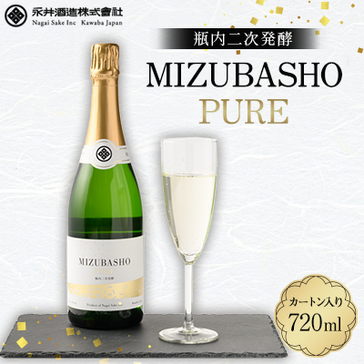 MIZUBASHO PURE 720ML (カートン入り)【1267658】