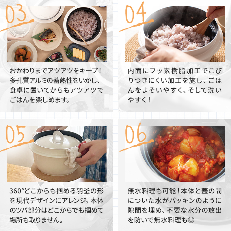 アサヒ軽金属　むすび釜 楽天市場】【ふるさと納税】特別寄附額 改定前 [ アサヒ釜