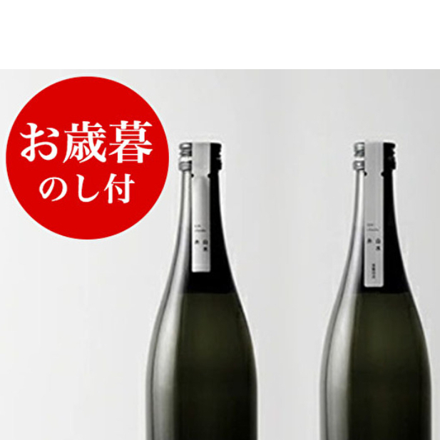 お歳暮 【のし付】 SEN 生もと/純米大吟醸 飲み比べセット 御歳暮 ten 純米酒 無濾過生原酒 生酒 清酒 山田錦 ギフト プレゼント お祝い 贈答品 贈答 お酒 酒 アルコール 兵庫県 兵庫
