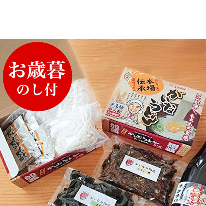 お歳暮【お歳暮のし付】がいな製麺所のうどんセットＢ ギフト 御歳暮【麺類・うどん・だし醤油・しょうゆ・魚貝類・加工食品】