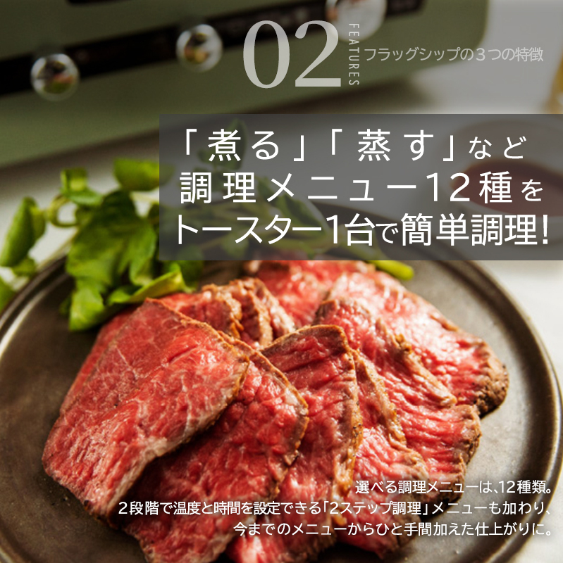 アラジン 4枚 グリーン 緑 グラファイトグリル＆トースター4枚