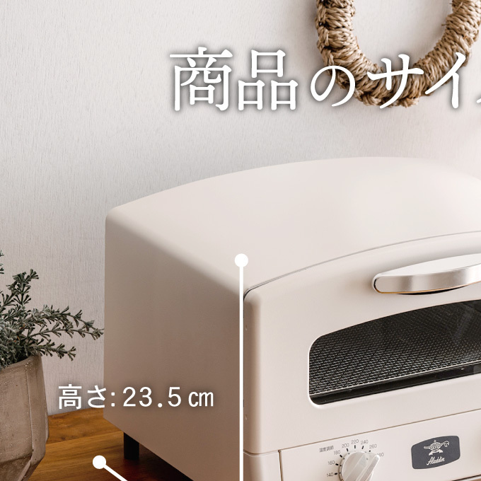 アラジン 2枚 グリーン 緑 グラファイト トースター 2枚焼き