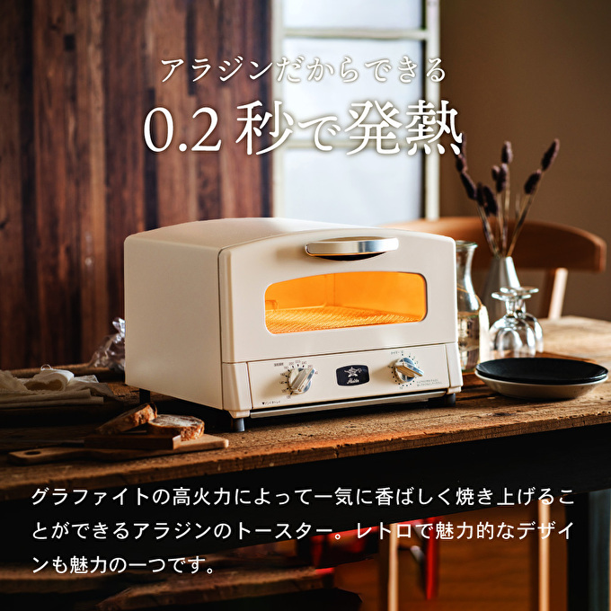 楽天市場】アラジン cat-gs13a(g)の通販