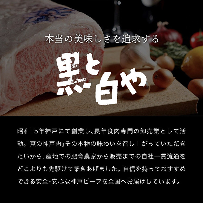 神戸牛 焼肉 食べ比べ 9種 計720g 80g×9 ゆず山椒付き 焼肉セット 焼き肉 牛肉 和牛 焼肉用 キャンプ BBQ アウトドア バーベキュー  黒毛和牛 お肉 冷凍 福袋 神戸ビーフ | 兵庫県加西市 | JRE MALLふるさと納税