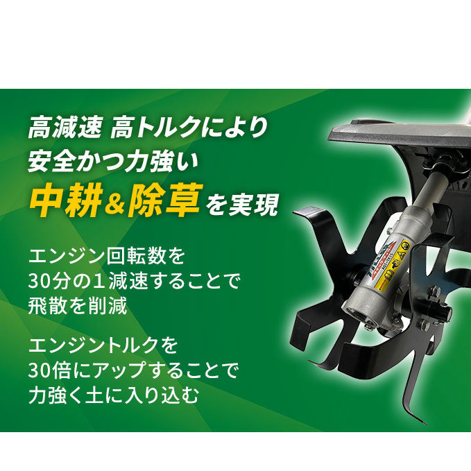 草刈り機 クイックティラー elex 4.0Ah バッテリー 仕様 58V 耕耘ローター アイデック 耕運機 畝立て機 電動 充電式 バッテリー式  除草 刈払機 刈払い機 草刈機 草刈 草刈り 道具 立ったまま 安全 園芸 DIY ガーデニング 兵庫 | 兵庫県加西市 | JRE  MALLふるさと納税