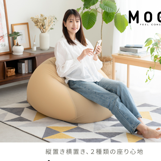 ビーズクッション MOGU モグ 三角フィットソファ カバー 付 日本製 クッション ビーズソファ ひとり ソファ 一人用 ソファー 枕 お昼寝枕  オットマン 背当て 背当てクッション インテリア おしゃれ 日用品 ギフト mogu 兵庫県 兵庫 | 兵庫県加西市 | JRE MALLふるさと納税