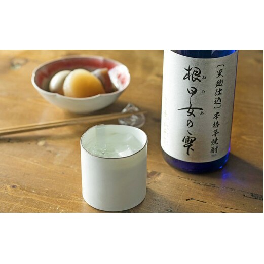 〔黒麹仕込〕本格芋焼酎 根日女の雫 720ml お酒 酒 いも