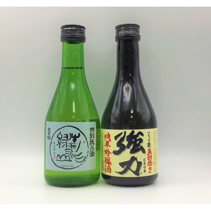 鳥取地酒セット 300ml×2本(ふるさと物産館)