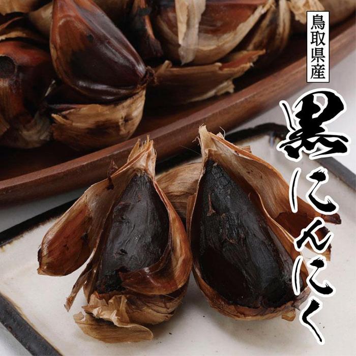 黒にんにく