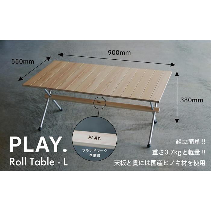 PLAY. Roll table - L