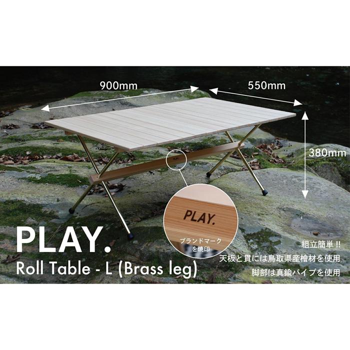PLAY. Roll table - L(Brass leg)