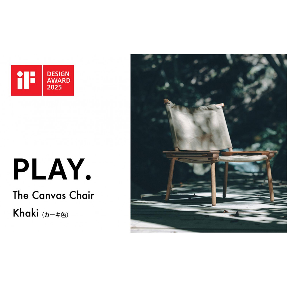 The Canvas Chair / Khaki
