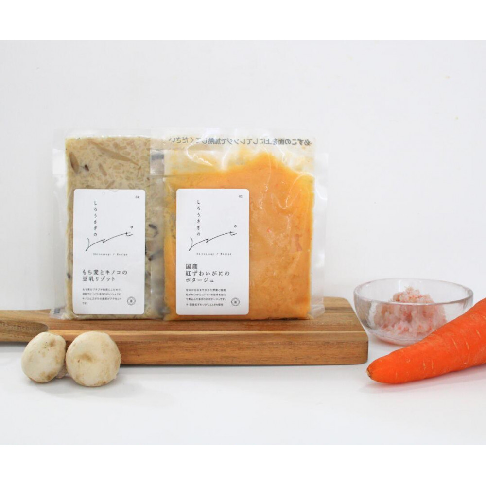 白うさぎのレシピ(ポタージュ&リゾット)