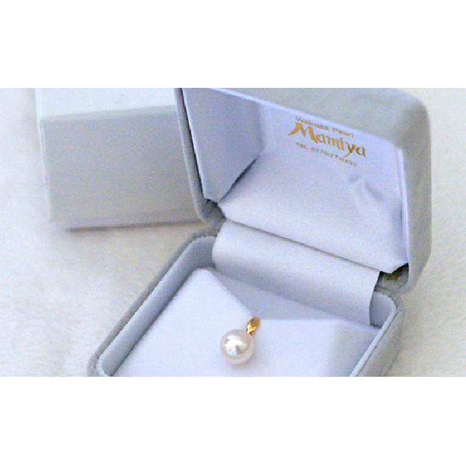 若狭パール艶々あこや真珠至宝の大珠8mm K18ペンダントトップ E ファッション アクセサリー ネックレス 