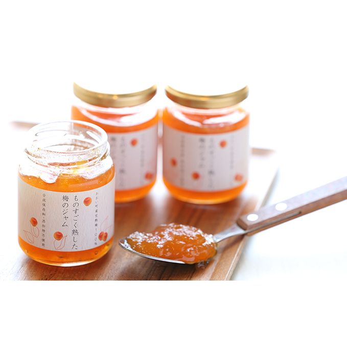 ものすごく熟した無添加の梅のジャム コンフィチュール 