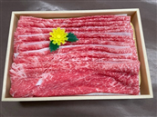 B-166 神戸ビーフ モモ しゃぶしゃぶ肉 600g 入り