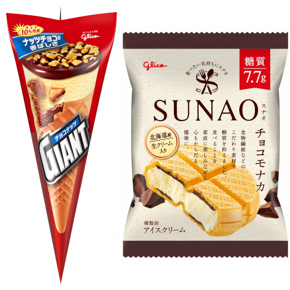 ジャイアントコーン8個&SUNAOチョコモナカ12個詰合せ
