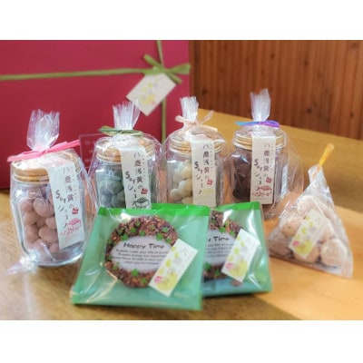 ヴェルデ・ピアット「八鹿浅黄」Sweets Box【配送不可地域:離島】【1678160】