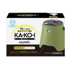STRONTEC 屋外用蚊よけ KA・KO・I スーターターパック モスグリーン(防除用医薬部外品)【配送不可地域：沖縄】【1429131】