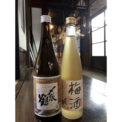 A4192  〆張鶴　梅酒 500ml・〆張鶴　花（新潟県内限定流通酒）720ml　2本セット