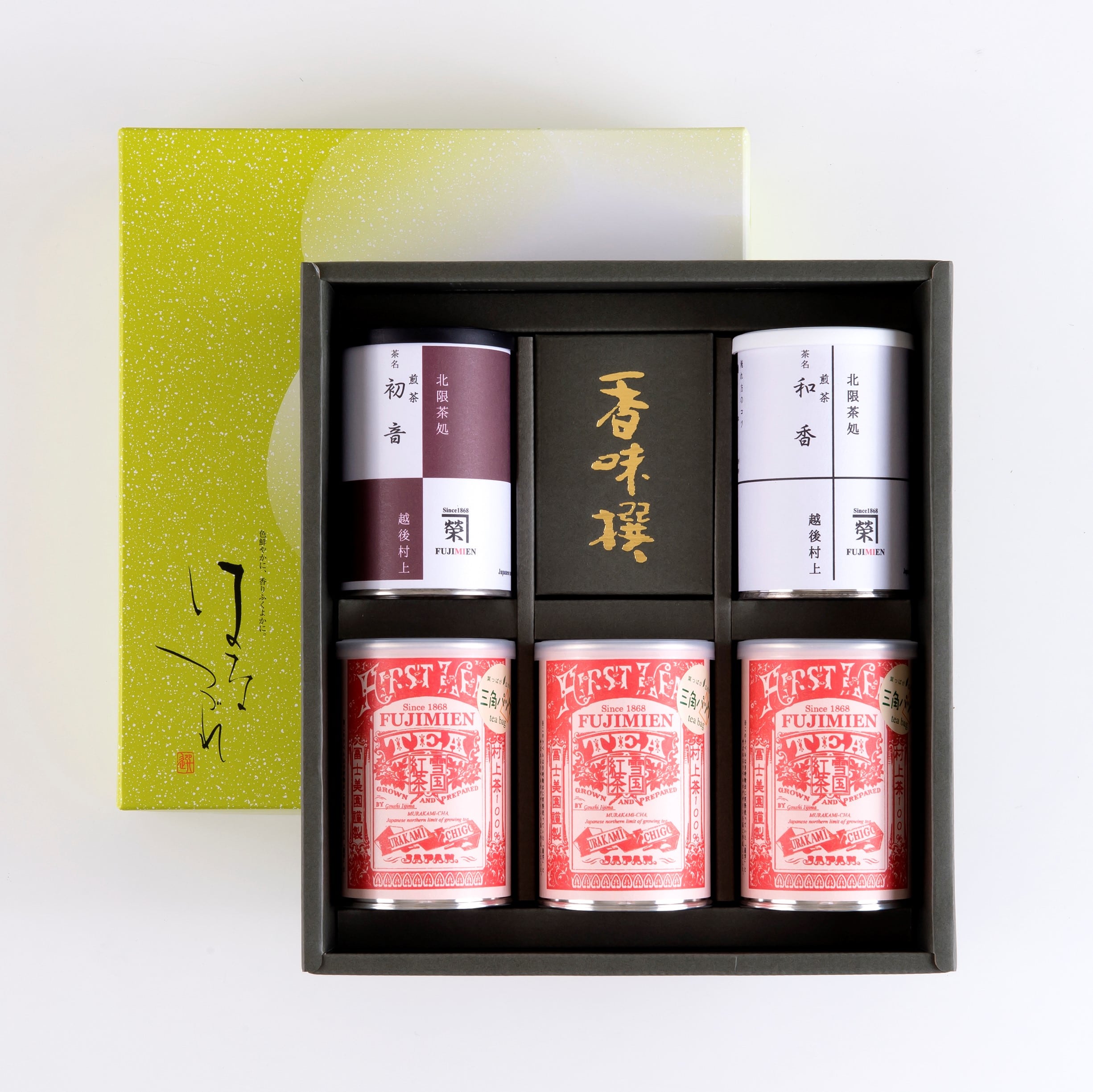 C4031 村上茶・雪国紅茶セットC