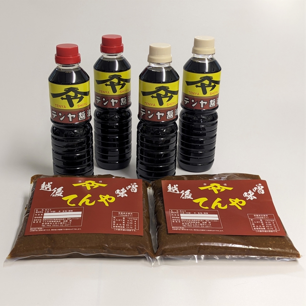 テンヤ 醤油（金製・淡口）・味噌 お手頃セット 1035001 醤油 しょうゆ みそ 淡口醤油 米味噌 米みそ