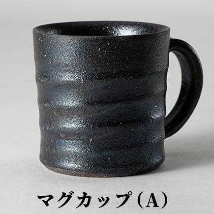 マグカップ(A) 食器 レンジ可 ギフト