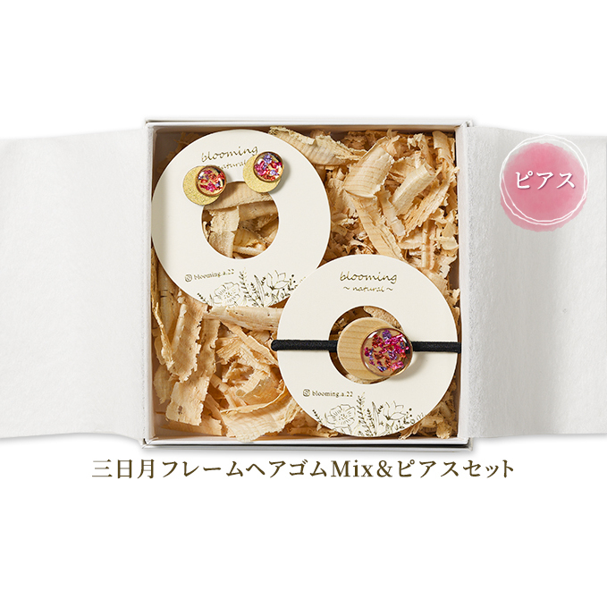 三日月フレームヘアゴムMix＆ピアスセット アクセサリー 小物 ヘアアクセサリー おしゃれ 華やか ファッション小物 装飾品 