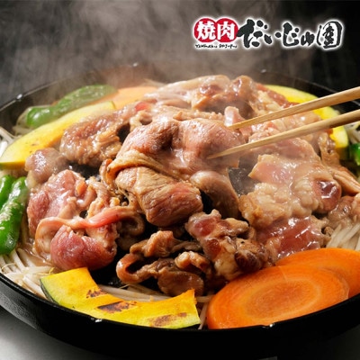 焼肉だいじゅ園の大満足ジンギスカンセット【配送不可地域:離島】【1420210】
